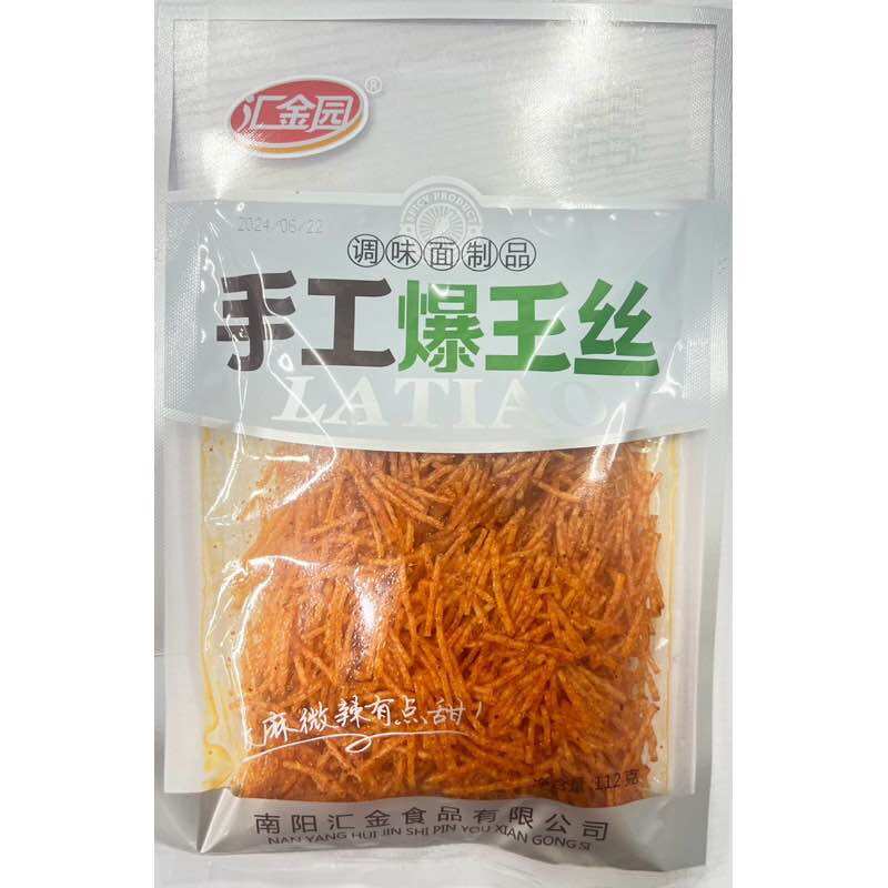 Que Cay Nội Địa Trung