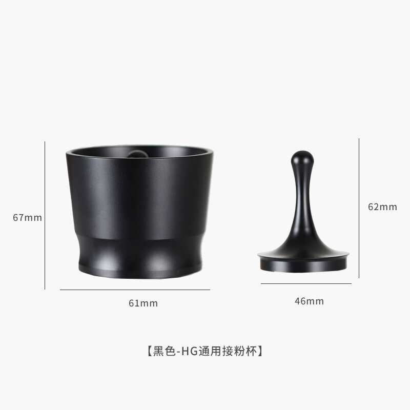 Thiết bị nối bột máy pha cà phê phù hợp cho máy xay đậu ek43, cốc bột rơi 51mm/58mm, máy pha cà phê tay cầm, máy pha cà phê