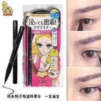 Bút Kẻ Mắt Nước Kiss Me Eyeliner Nhật Bản