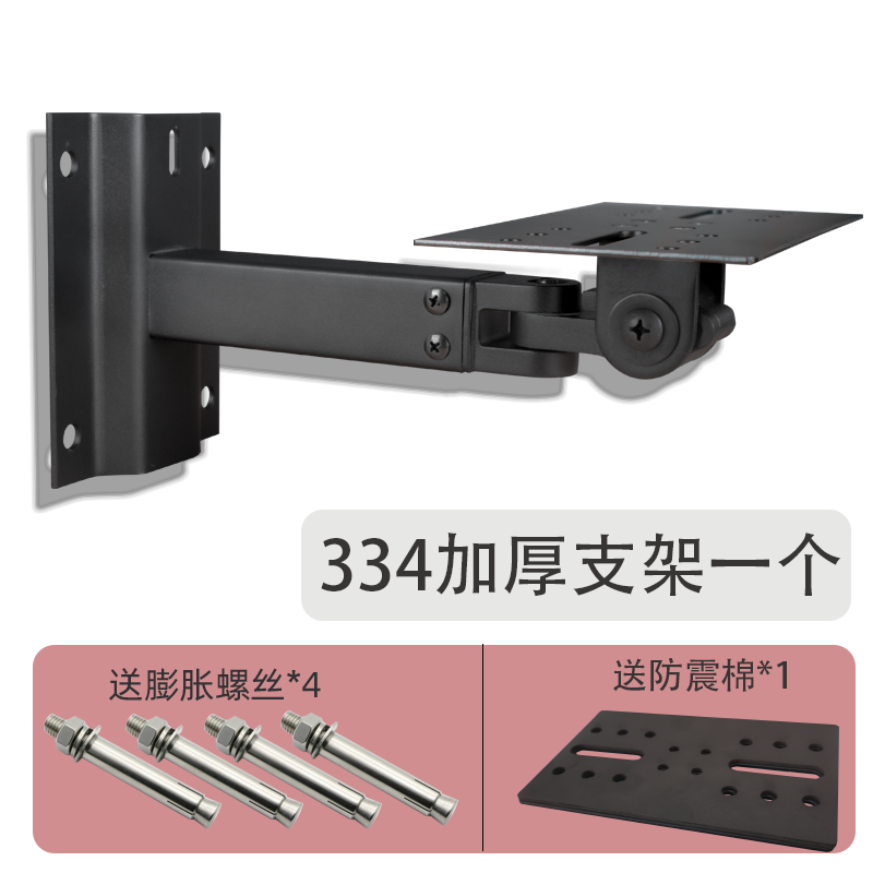 Giá treo tường loa giá treo tường giá treo tường giá treo thẻ ktv dày dặn giá treo giá sách giá đỡ loa móc treo chuyên nghiệp