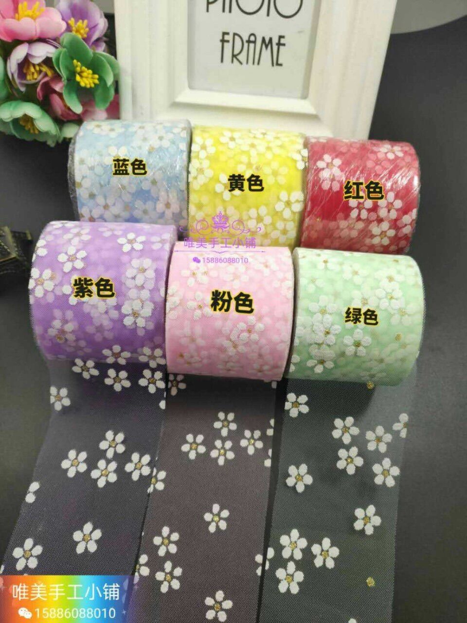 Cuộn 3m ruy băng voan lưới hoa đào
