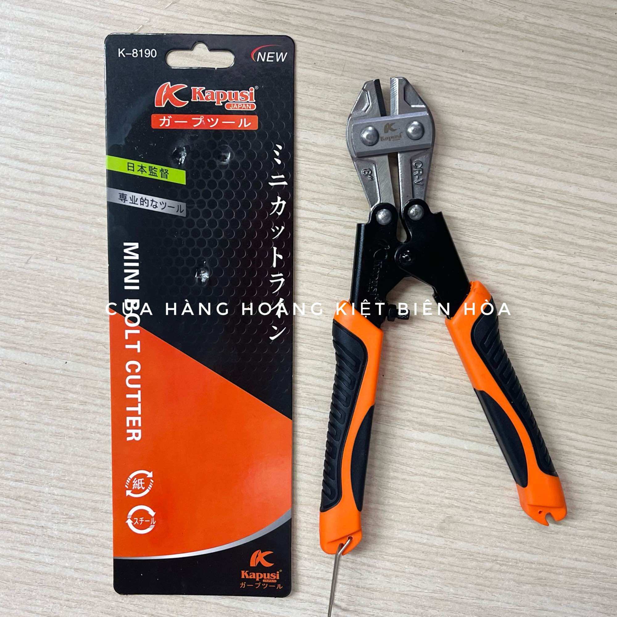 Kìm cộng lực 8in 200mm kapusi