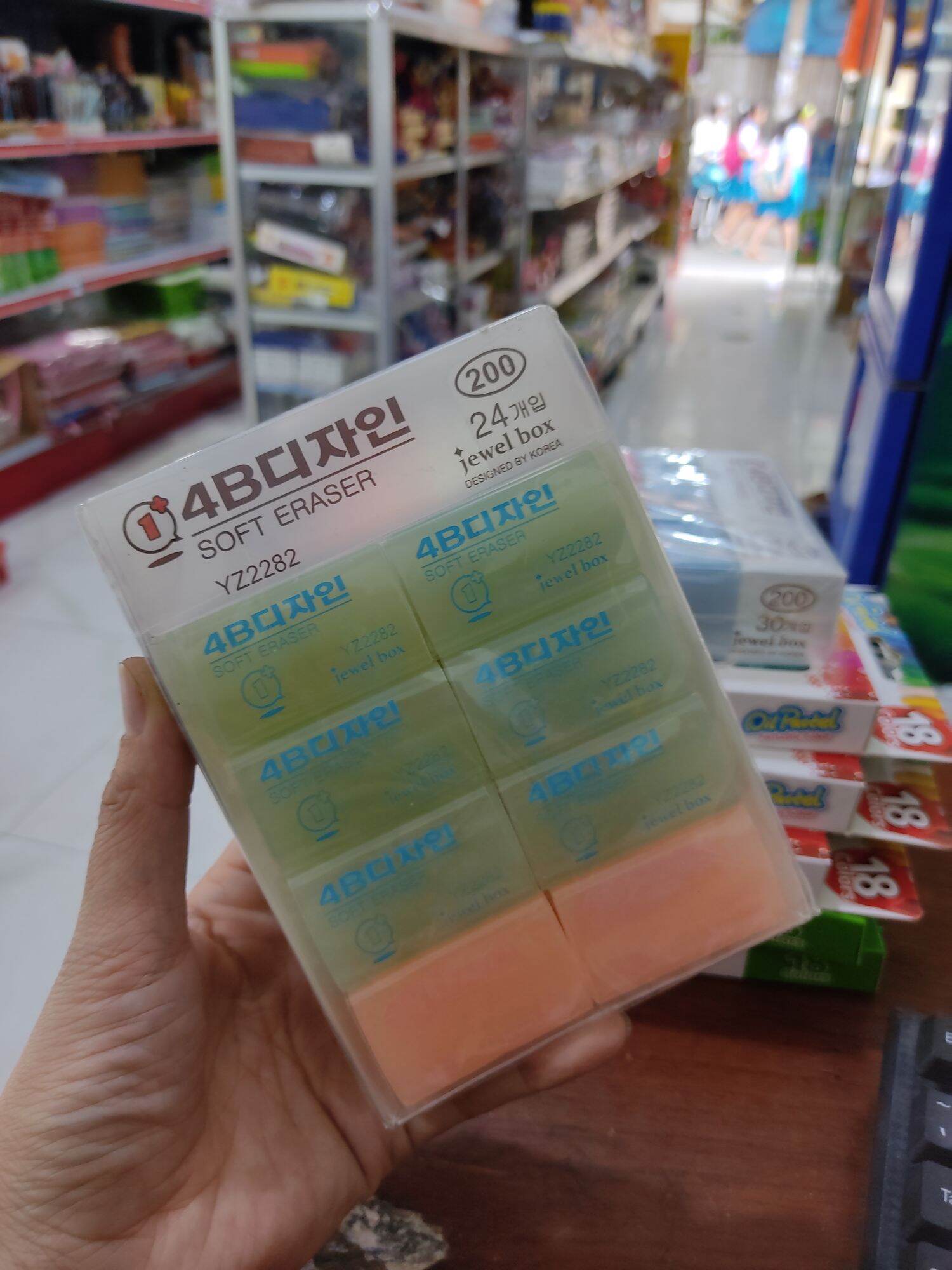 5 cục gôm dẻo mầu siêu sạch