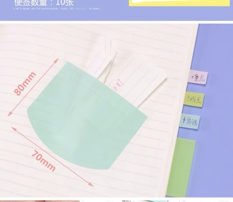 ( Phụ kiện sổ còng ) Mini Sticky pocket Kokuyo cho sổ còng Binder Note WSG-RUS41