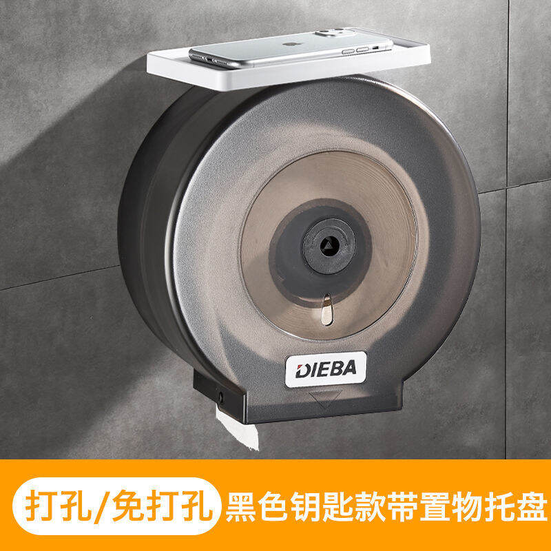 Hộp giấy cuộn lớn nhà vệ sinh bangyue hộp giấy cuộn kiểu treo tường hộp giấy vệ sinh không đục lỗ ống giấy cuộn nhà vệ sinh hộp khăn giấy