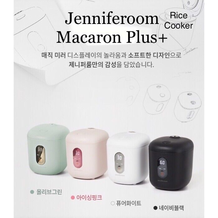 Nồi cơm điện mini Jenniferoom Macaron Plus+ #zonemart #madeinkorea