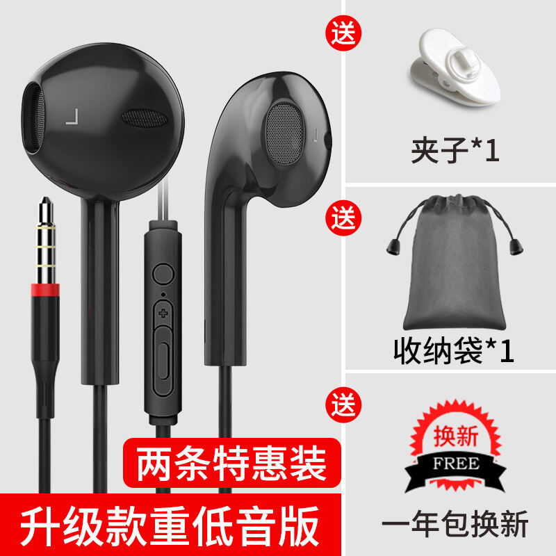 Tai Nghe Kiểu Nhét Tai Thích Hợp Dùng Cho iPhone 6Svivo Huawei Oppo Điện Thoại Android Điều Khiển Bằng Dây Loa Siêu Trầm Kiểu Nhét Tai