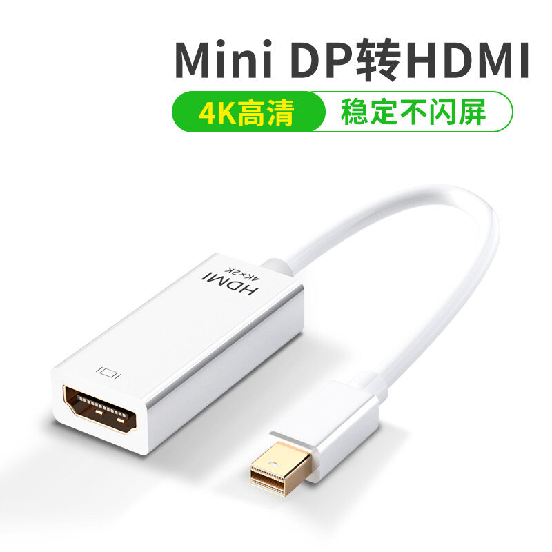 Bảng giá Đầu Mini Dp Sang Hdni MiniDP Sang HDMI Bộ Chuyển Đổi HDML Máy Tính Xách Tay VGA Kết Nối Màn Hình Ngoài 4K Phong Vũ