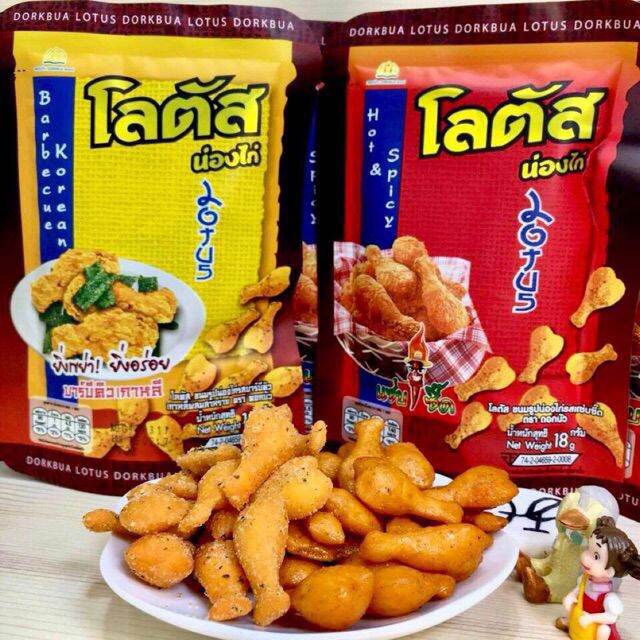 (TPHCM - Giá tốt) Bánh đùi gà Thái gói khổng lồ 115gr