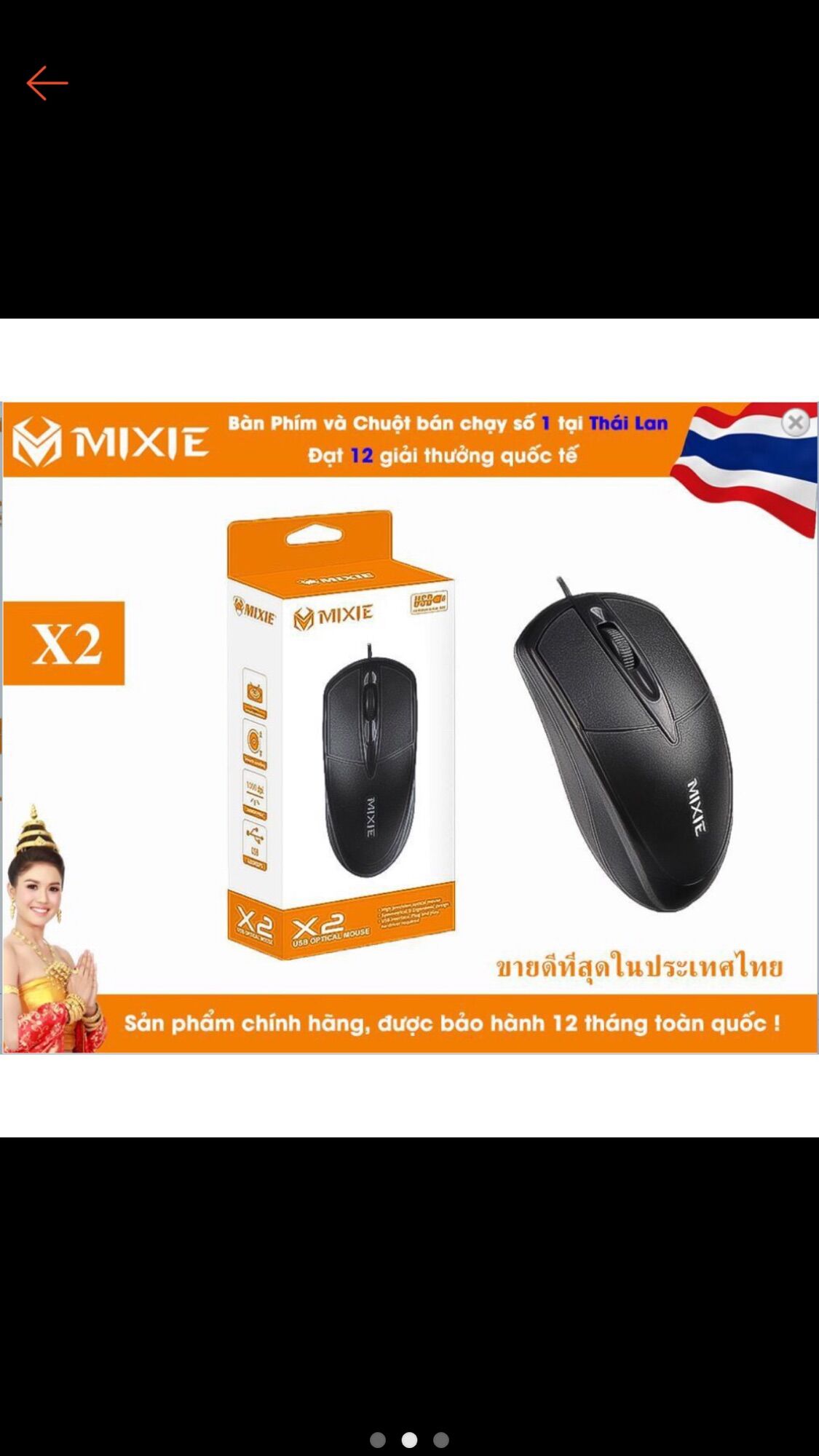 Chuột mixie