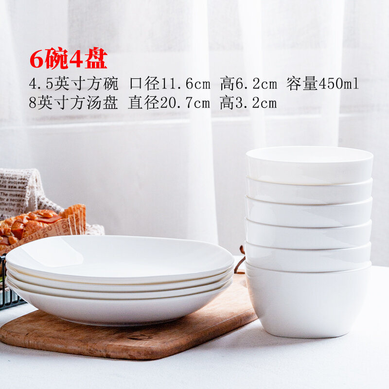 Bộ đồ ăn gốm sứ ăn cơm gia dụng bát cháo sứ xương trắng thuần bộ bát trắng bát nhỏ bát canh lớn bát đơn bát mì bát vuông