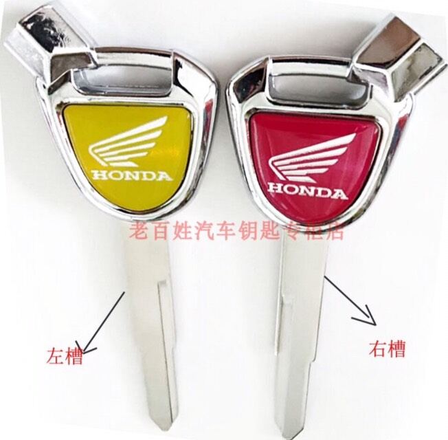 Phôi chìa khoá INOX honda WINNER , PCX ( giao màu ngẫu nhiên )