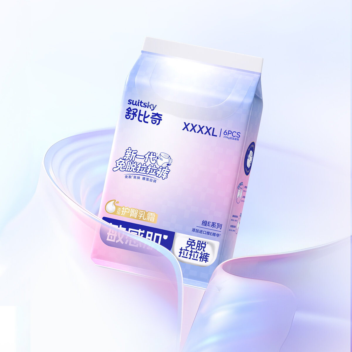 No-Remove Diaper Pants Vitamin E Soft Breathable xl - 7