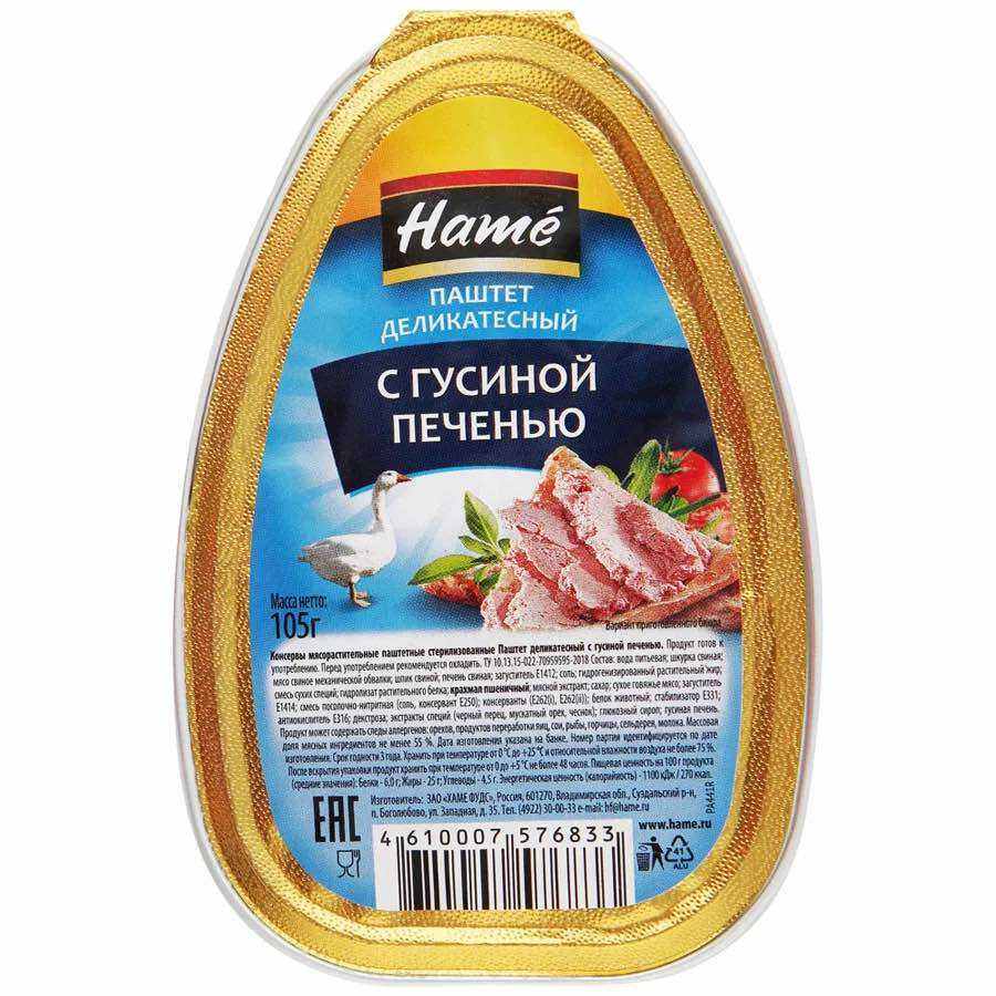 Pate gan ngỗng Hame của Nga/105g