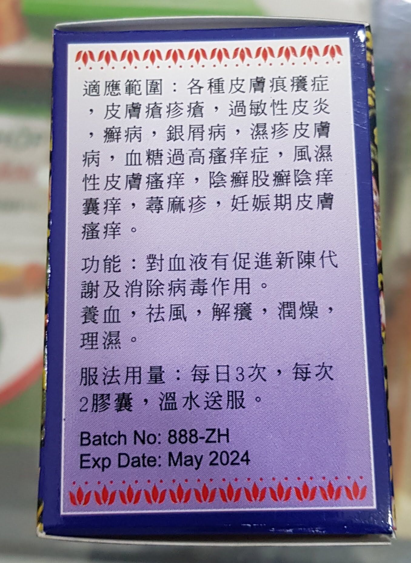 [HCM]VIÊN NGỨA TÍM - Vail Bon Jie Yang Wan