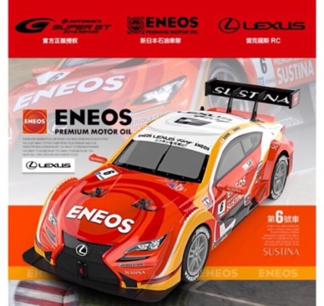 Xe đua tốc độ japan drift gt8 chạy 30km/h