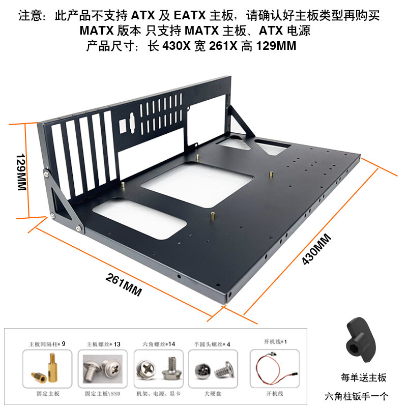 Xinyeda giá đỡ bo mạch chủ cpu kép chơi game x79x99 giá thử nghiệm máy tính trần phòng làm việc khung vỏ ổ cứng hdd kiểu mở