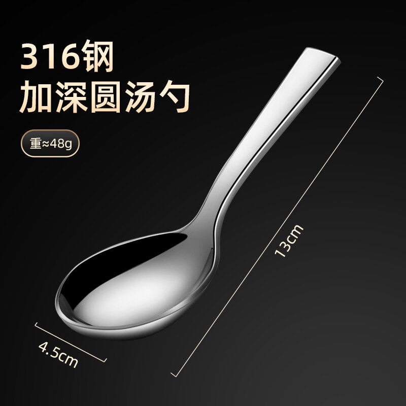 Muỗng Trẻ Em Cán Ngắn Bằng Inox 316 Muỗng Nhỏ Đáng Yêu Sáng Tạo Gia Dụng Muỗng Canh Ăn Cơm Thìa Ăn Sâu Hơn