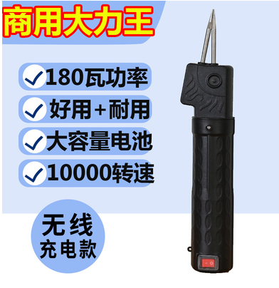 Máy nhổ lông vịt mới 2023 nhổ được cả lông ống công suất 190W