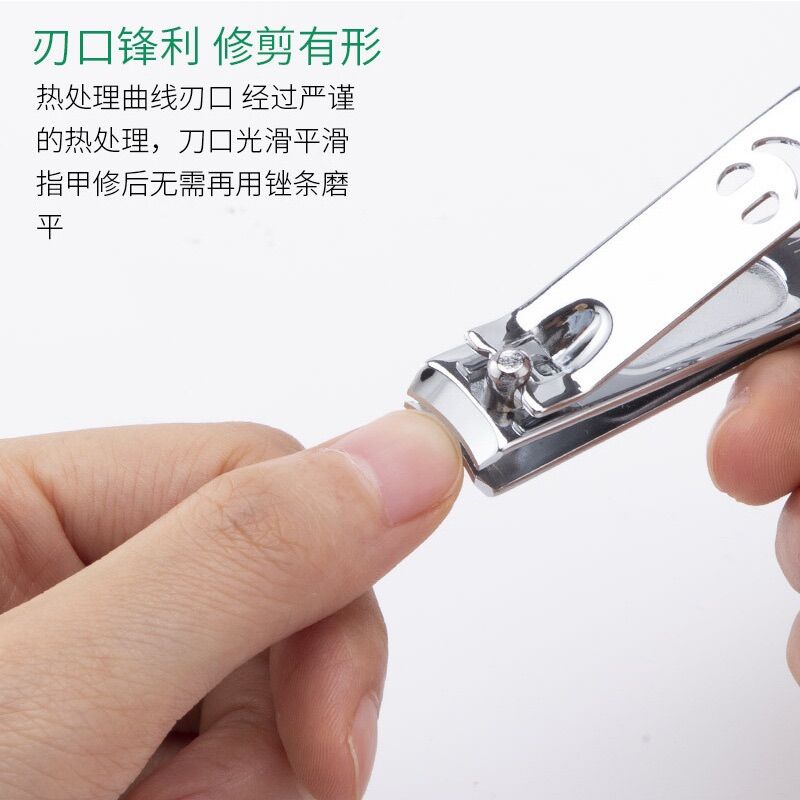 Cắt Móng Tay Inox Loại Lớn Cao Cấp 8,5cm