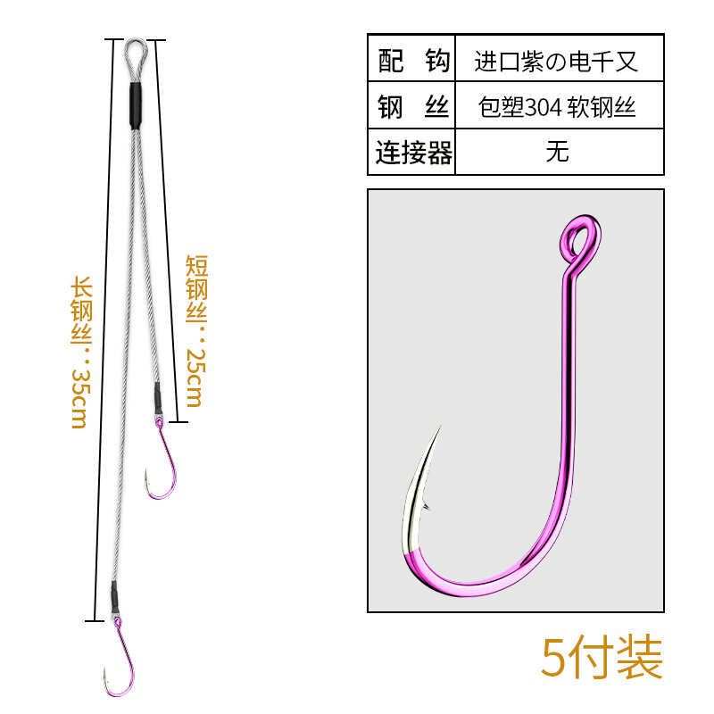Lưỡi câu cá chim màu đỏ trắng móc dây chống cắn buộc chặt lưỡi câu cá lưỡi câu đơn móc đôi chuyên dụng thạch ban câu cá biển