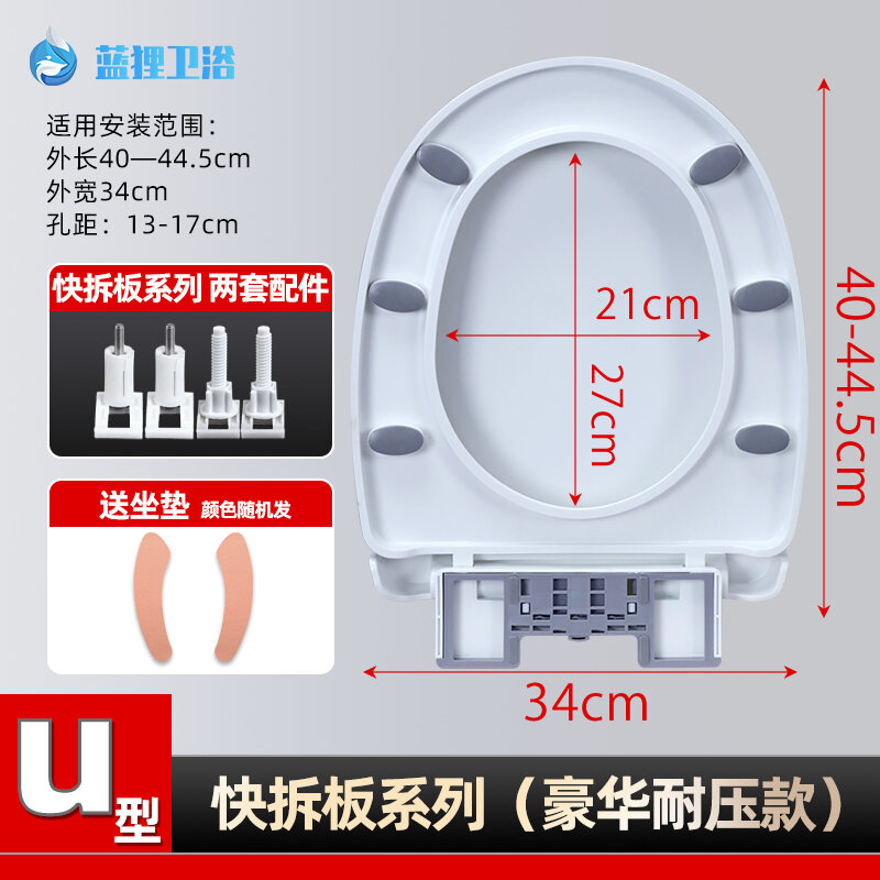 Nắp Bồn Cầu Gia Dụng Thông Dụng Bồn Cầu Dày Dặn Nắp Giảm Chậm Phụ Kiện Nắp Bồn Cầu Nhà Vệ Sinh Hình Chữ V Hình Chữ U Cổ Điển
