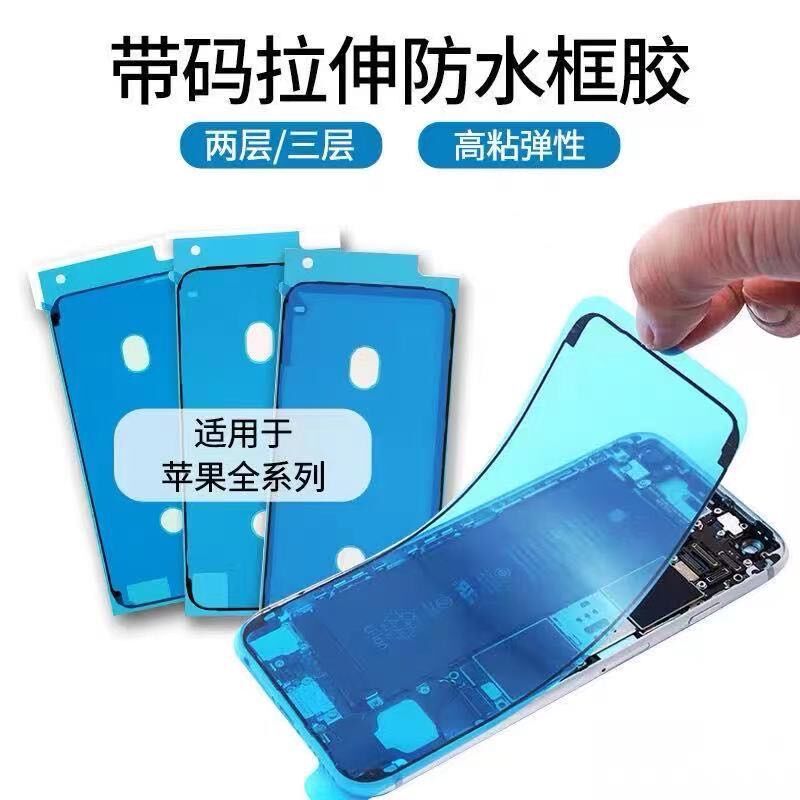 Ron Dán Chống Nước Iphone các mã