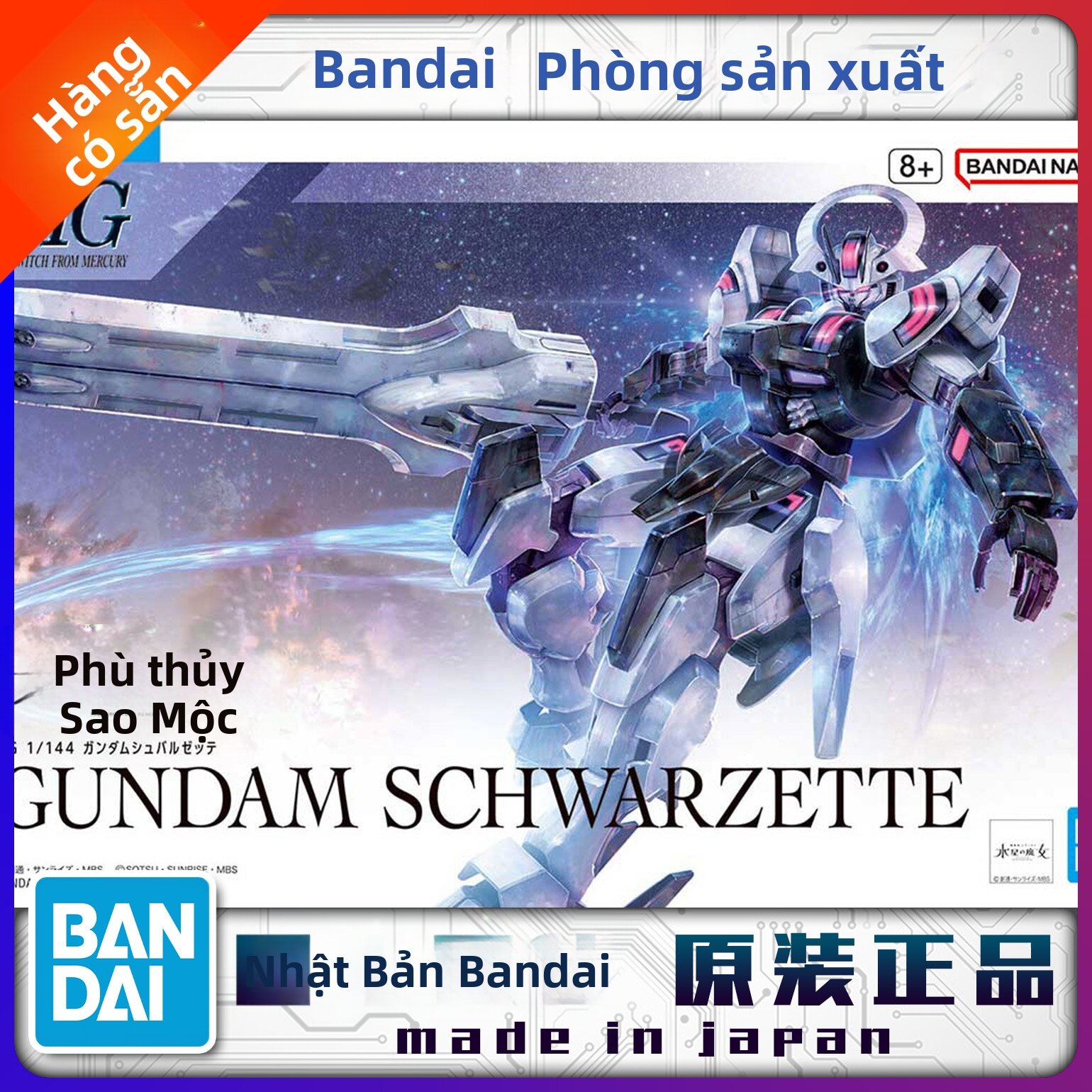 Bandai | Gundam từ Mobile Suit Gundam The Witch from Mercury 1/144 Scale