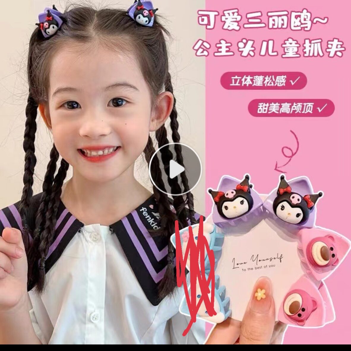 Kẹp mái tam giác