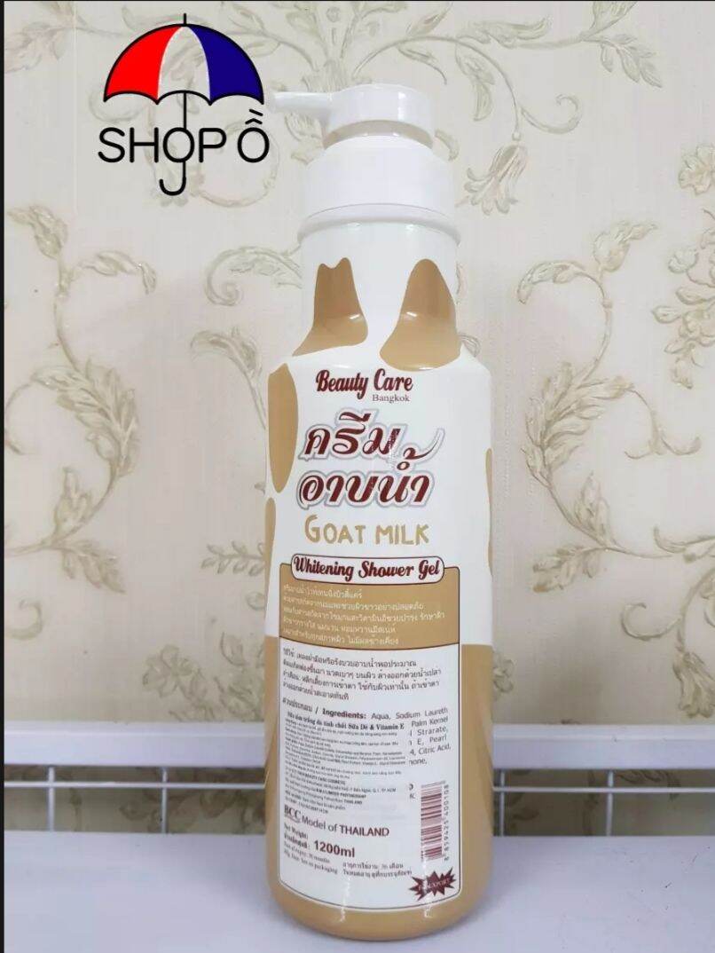 [HCM]Sữa tắm dê Goat Milk 1200ml Thái Lan