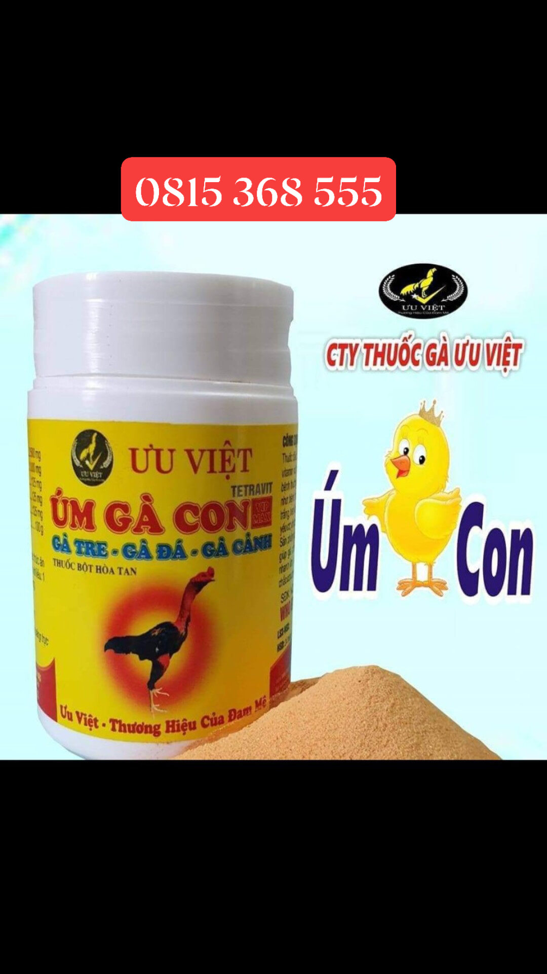 T huốc úm gà con
