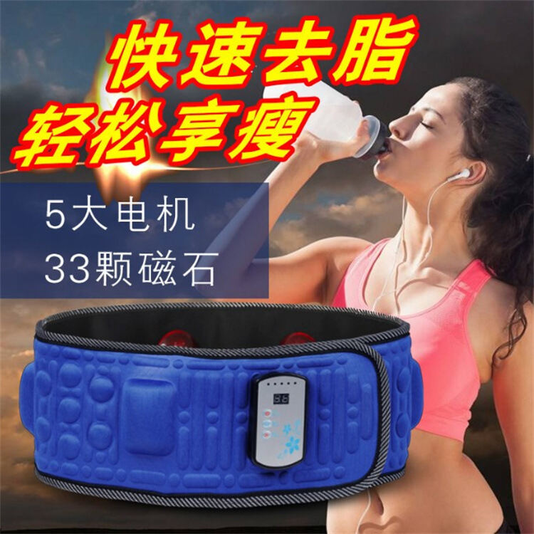 Máy Đánh Mỡ Bụng Thông Minh Máy Lắc Tập Thể Dục Thể Thao Cho Người Lười