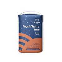 TUTOUMAMA | Túi đựng đồ dùng cho bé Rabit Head Mommy Starry Exploration Series Whales Absorb Baby Tã giấy thoáng khí khô ráo cho trẻ sơ sinh