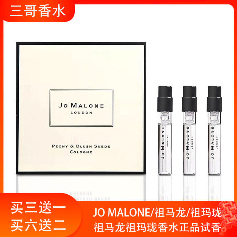 Xịt Tay Jo Malone London Peony Orange Blossom Bluebell EDC Unisex Perfume Sample 5ml England Origin Multiple Skin Types