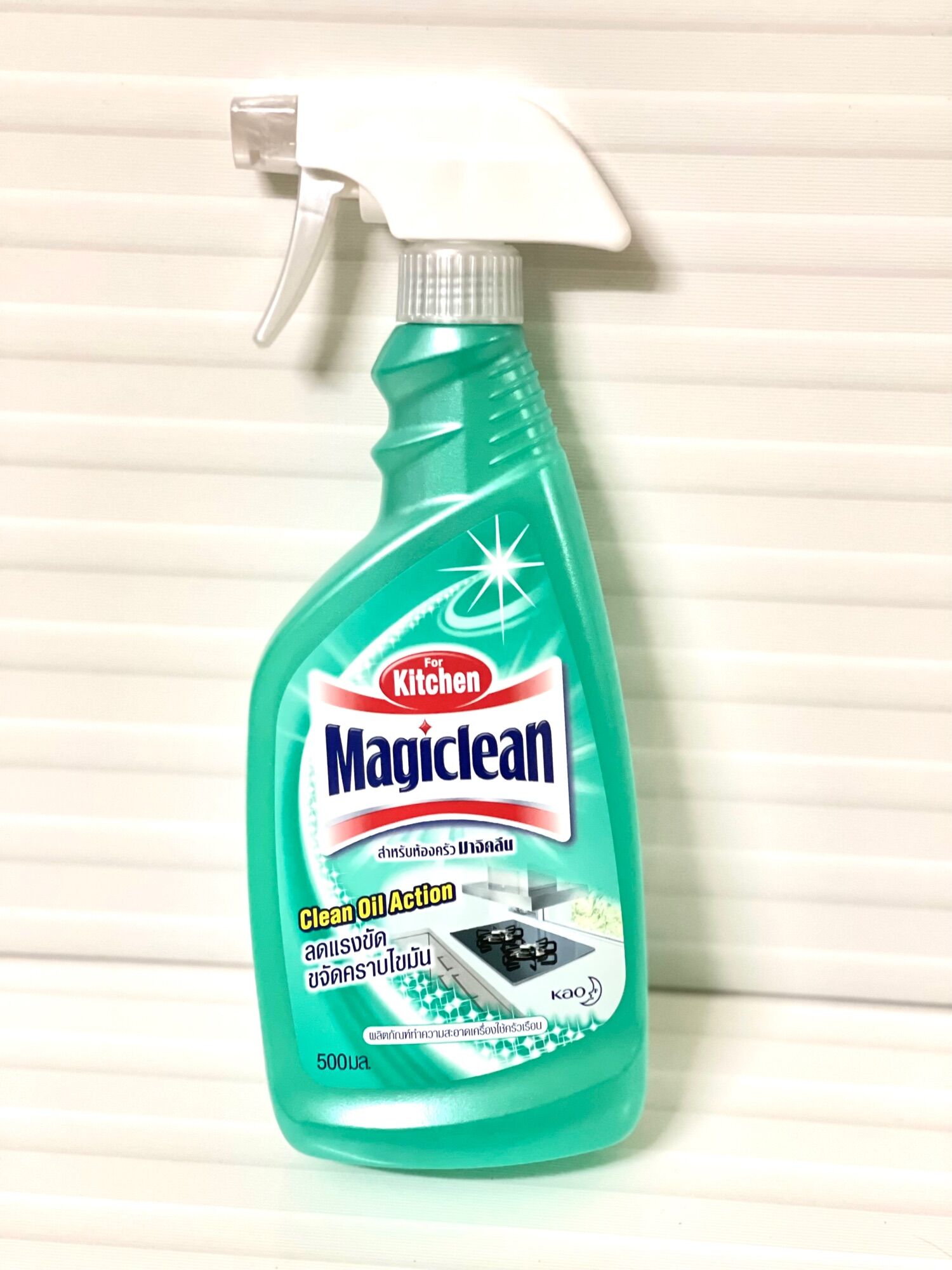 Xịt tẩy bếp Magic Clean nội địa Thái Lan