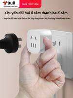 Bull | Đầu Chuyển Đổi 2 Pin Sang 3 Lỗ Đảo Ngược