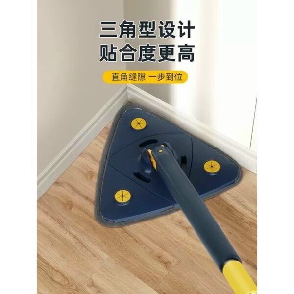 chổi lau tam giác đa năng