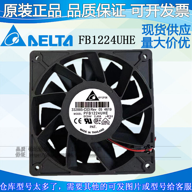 DELTA | High Airflow Variable Speed Cooling Fan 12cm Giá 392,000 Đồng*Miễn phí vận chuyển
