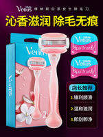 Gillette | Dao Cạo Loại Bỏ Lông Cơ Thể Dành Cho Nam Và Nữ Khu Vực Nhạy Cảm Chân Nách