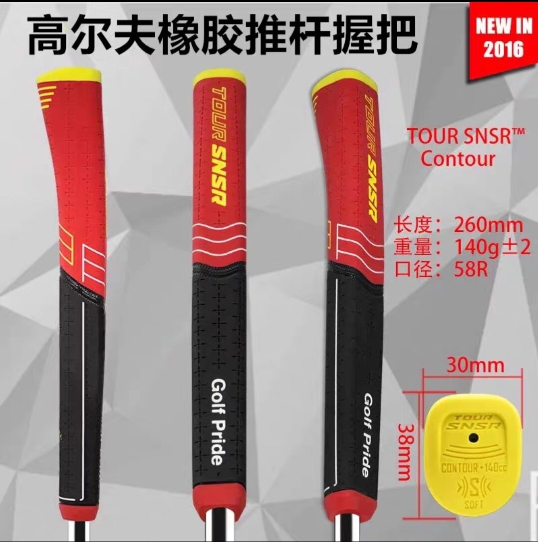 golf pride putter grip골프그리프