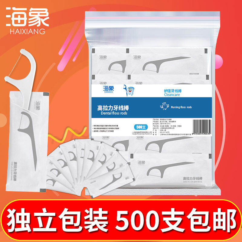 WALRUS Chỉnh Chỉ Nha Khoa Độc Lập Bao Bì Chỉ Nha Khoa Thanh Gia Đình Siêu Mịn Đánh Dấu Chỉ Nha Khoa Tăm Xỉa Răng Dây Một Lần Kiểu Di Động