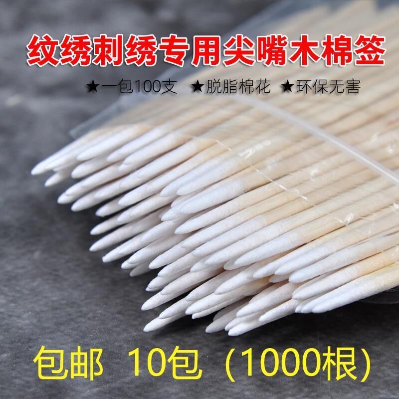 Bông tăm đầu nhọn, bông tăm, bông tăm xăm lông mày dùng một lần, bông tăm, dụng cụ xăm, thẩm mỹ viện chuyên dụng