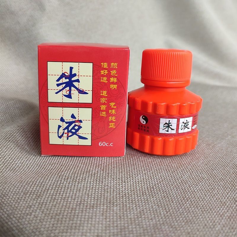 Mực chu sa Đạo Giáo dung tích 60ml