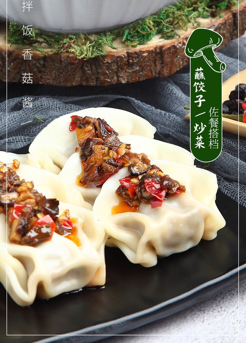 Tương sốt nấm ăn với cơm cháo mì 拌饭香菇酱 280g嗳也