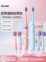 HONGMEITIANYI | Bàn Chải Răng Điện Tự Động Sonic Lông Mềm cho Học Sinh và Người Lớn