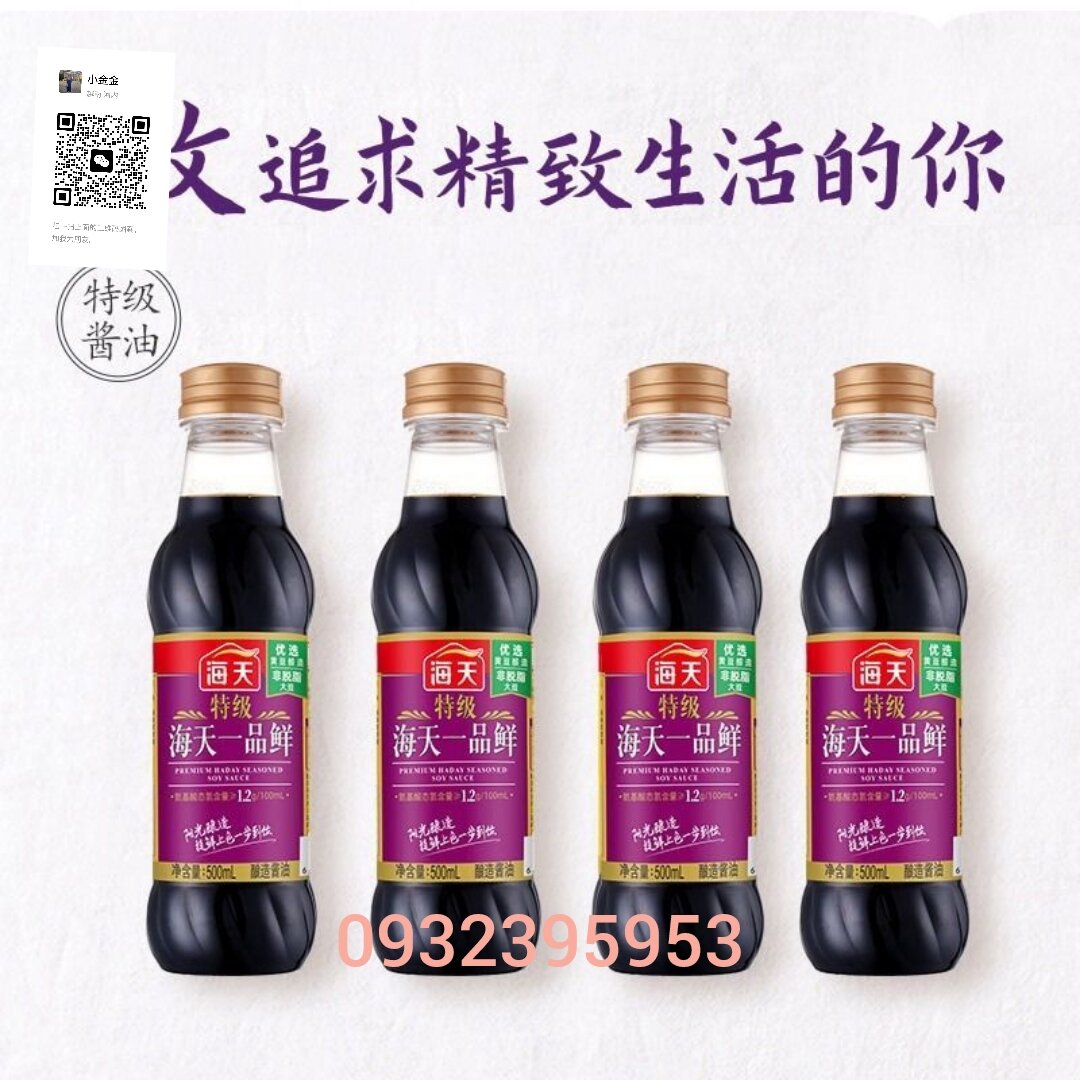 Xì dầu tôm hải thiên 500ml-gia vị trung, gia vị trung quốc