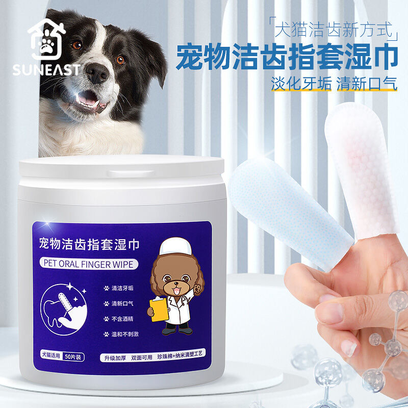 Bọc Ngón Tay Làm Sạch Răng Miệng Cho Mèo Khăn Ướt Làm Sạch Răng Miệng Hôi
