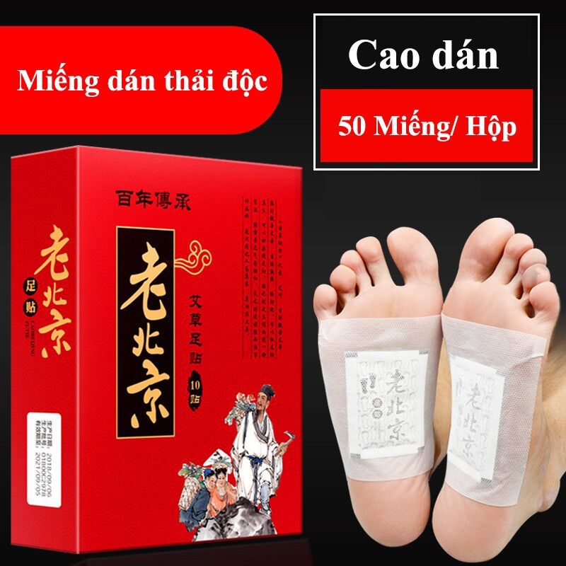 [Hộp 50 Miếng] Miếng Dán Thải Độc Bàn Chân NGẢI CỨU Ông Lão Bắc Kinh, QUÀ TẶNG Ý NGHĨA Giải Độc Cơ Thể, Giảm Đau Xương Khớp Nâng Cao Tuần Hoàn Máu