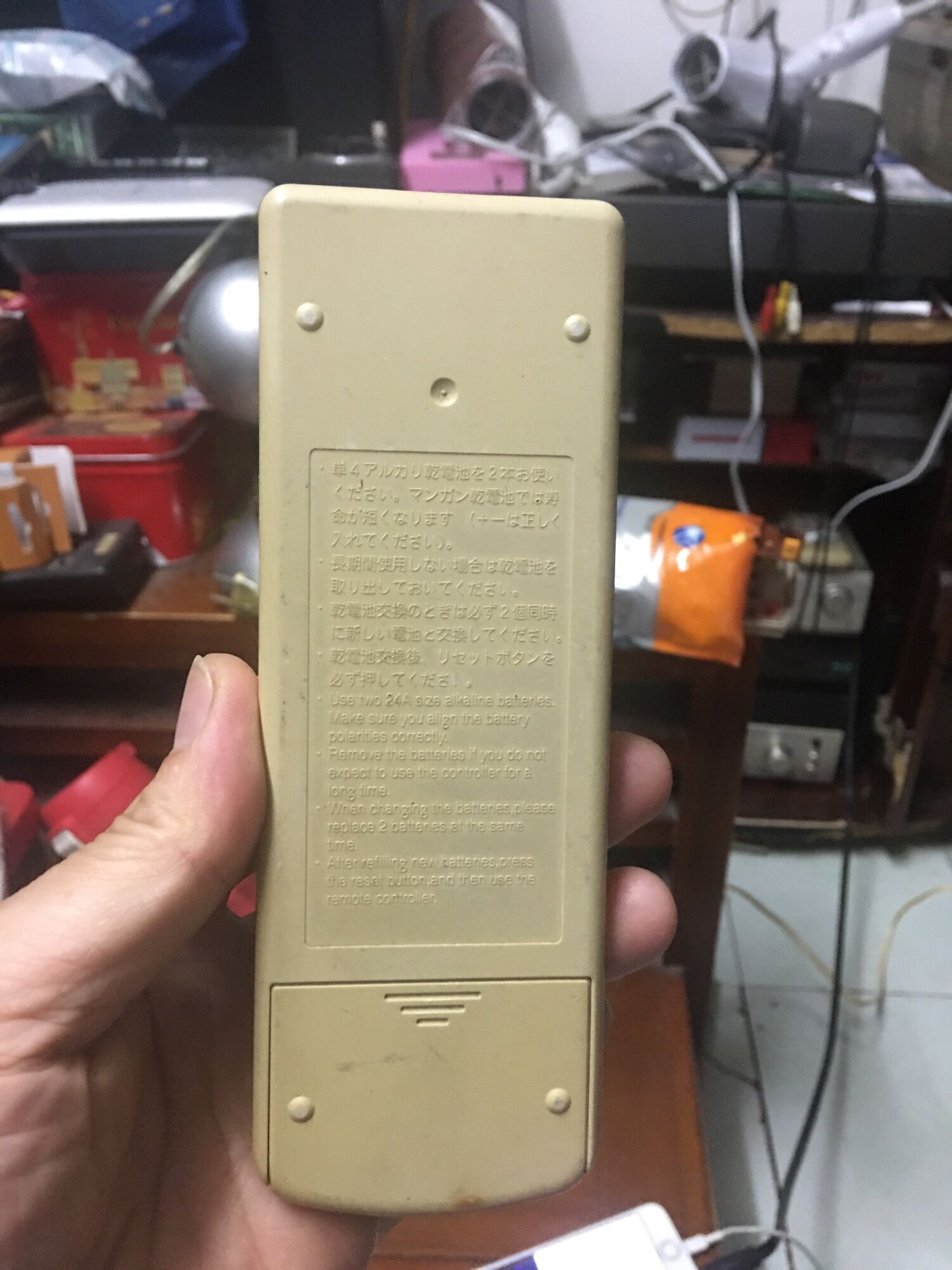 Điều khiển điều hoà nội địa Nhật