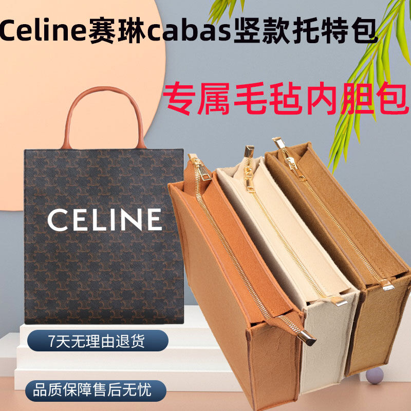Túi lót dành cho celine celine tote, túi vải bố họa tiết cũ cabas, túi lót celine tote